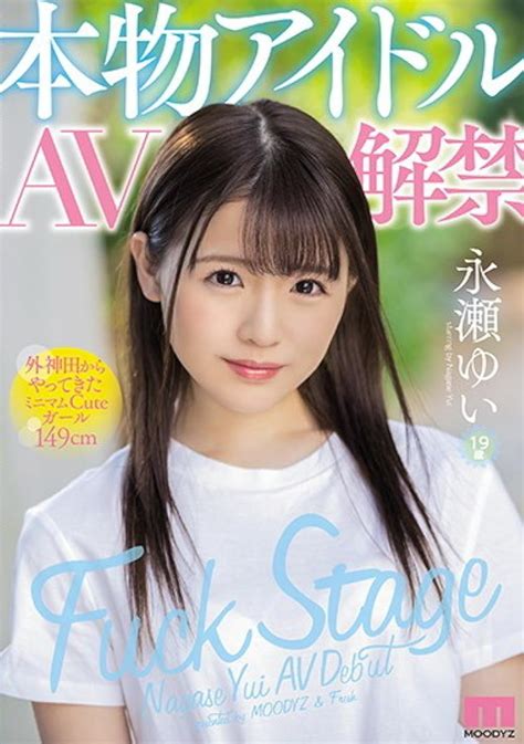 japanese av online|myAV .
